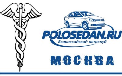 Флаг региона МОСКВА