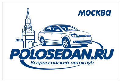 Флаг региона МОСКВА