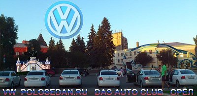 Орёл. Клубные встречи