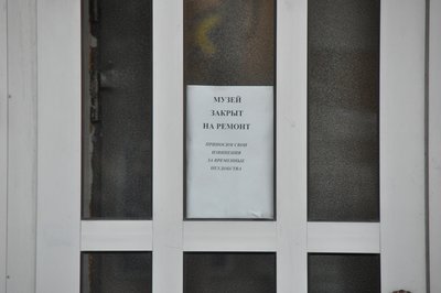 DSC_4425.JPG 28.07.2012#Автопробег до Рязани в честь Дня крещения Руси