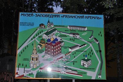 DSC_4483.JPG 28.07.2012#Автопробег до Рязани в честь Дня крещения Руси