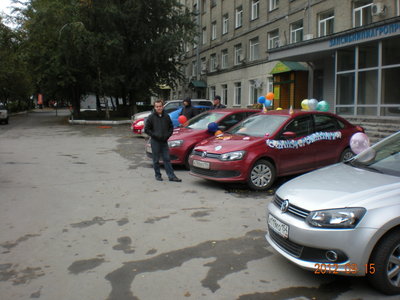 Новосибирск. День Рождения Polosedan 2012.