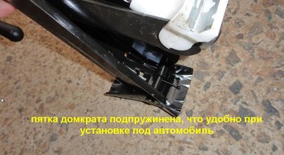 Поднимание VW Polo седан домкратом