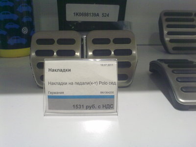 Фольксваген Центр Север