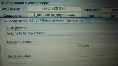 Приборка от Polo R-Line: установка и возможные проблемы
