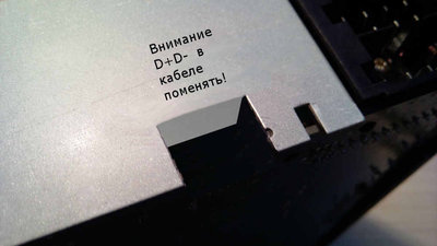 Доработка входа AUX и USB в RCD 30