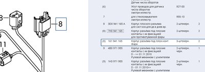 Замена лампочек  VW Polo sedan