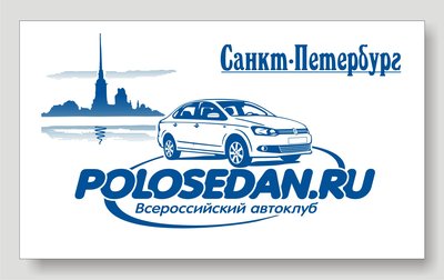 Клубный флаг СПб и ЛО