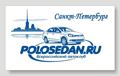 Клубный флаг СПб и ЛО