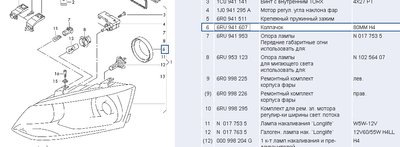 Номера запчастей и цены на них, оригинал и не оригинал