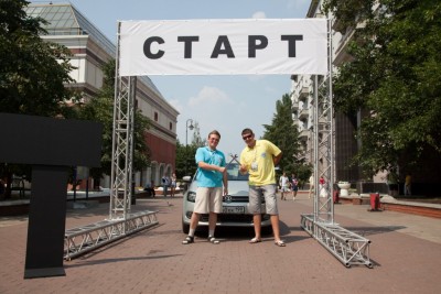 Саратов.