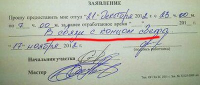 ЮМОР. Рассказы, стишки, анекдоты, видео и т.д.