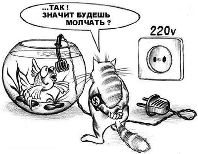 ЮМОР. Рассказы, стишки, анекдоты, видео и т.д.