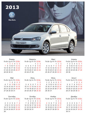 Календарь VW Polo Sedan на 2013 год