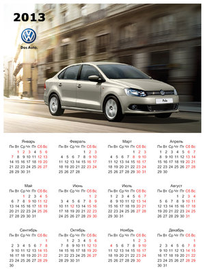 Календарь VW Polo Sedan на 2013 год