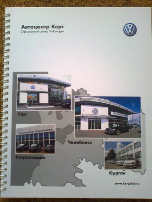 Календарь VW Polo Sedan на 2013 год