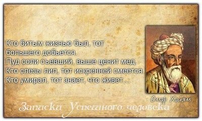 ЮМОР. Рассказы, стишки, анекдоты, видео и т.д.