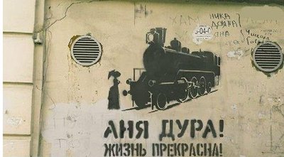 ЮМОР. Рассказы, стишки, анекдоты, видео и т.д.