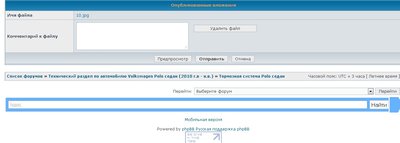 Работа системы ABS