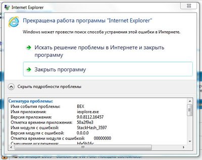 Проблемы в работе сайта.