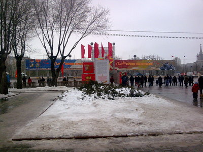 Волгоградская болталка