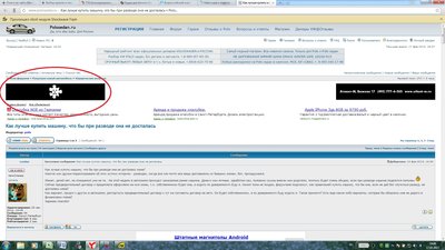 Проблемы в работе сайта.