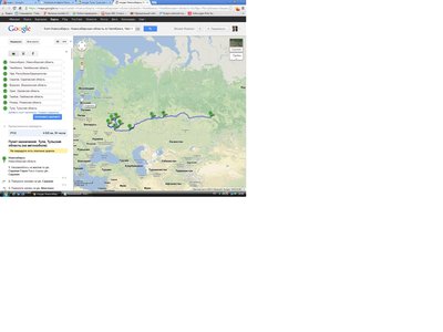 Клубная эстафета по клубным городам России (обсуждение)