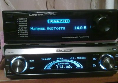 Посоветуйте какую магнитолку воткнуть.