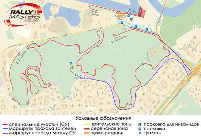 Rally Masters Show 2013! 20 апреля! Болеем вместе!
