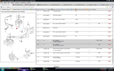 Номера запчастей и цены на них, оригинал и не оригинал