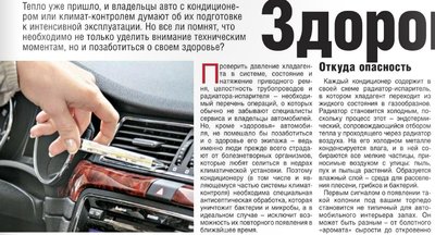 Руководства, инструкции, советы, рекомендации.
