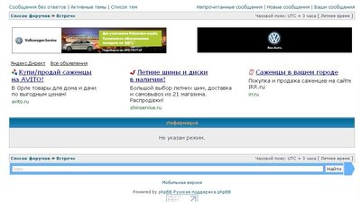 Новая возможность "ВСТРЕЧИ"!