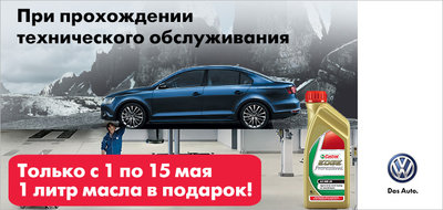 Официальный дилер VW Автоцентр Сити-Каширка (22-й км МКАД)