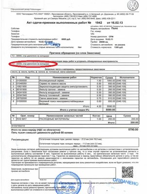 Ярославль. Болталка.