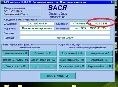 Стук в двигателе CFNA (не калины!). Флудильня.