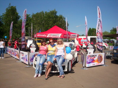 25 мая VW FEST 2013. Сбор и орг. вопросы.