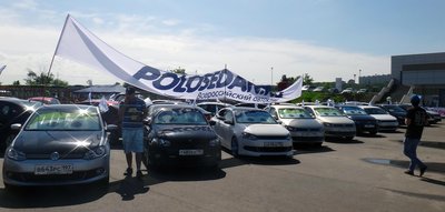 25 мая VW FEST 2013. Сбор и орг. вопросы.