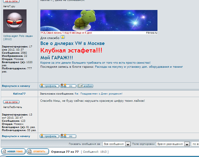 Поздравляем с Днем рождения!