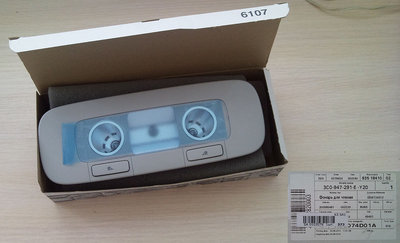 26.jpg Снятие обшивки и шумо-, тепло- изоляция потолка и др.