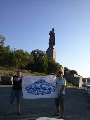 Клубная эстафета по клубным городам России (отчет)