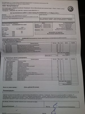 Стук в двигателе CFNA (не калины!). Флудильня.