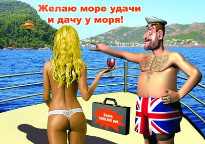 Поздравляем с Днем рождения!