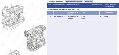 Стук в двигателе CFNA (не калины!). Флудильня.
