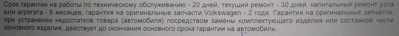 Стук в двигателе CFNA (не калины!). Флудильня.