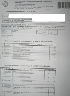 Стук в двигателе CFNA (не калины!). Флудильня.