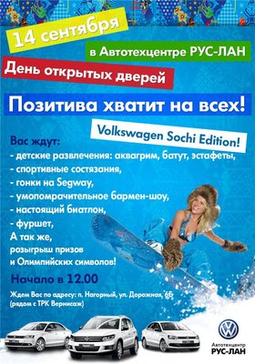 Ярославль. Болталка.