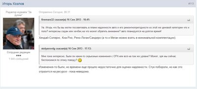 Почему тема: Стук в Двигателе CFNA.... в открытом доступе?