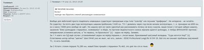 Стук в двигателе CFNA (не калины!). Флудильня.