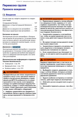 Автомат или Механика ?