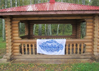 Клубная эстафета по клубным городам России (обсуждение)